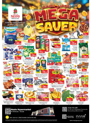 Weekend Grabs - Al Warsan, Dubai