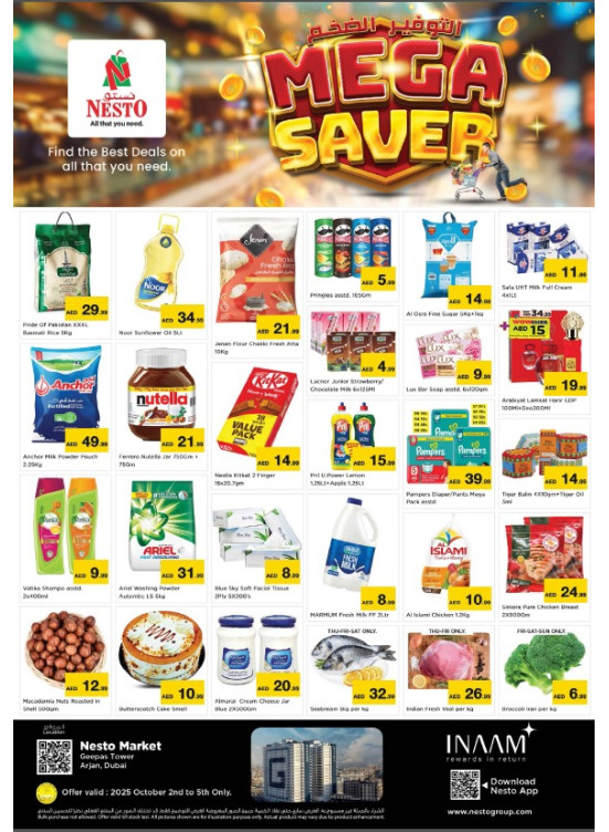 Weekend Grabs - Arjan