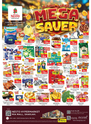 Weekend Grabs - Al Nahda, Sharjah