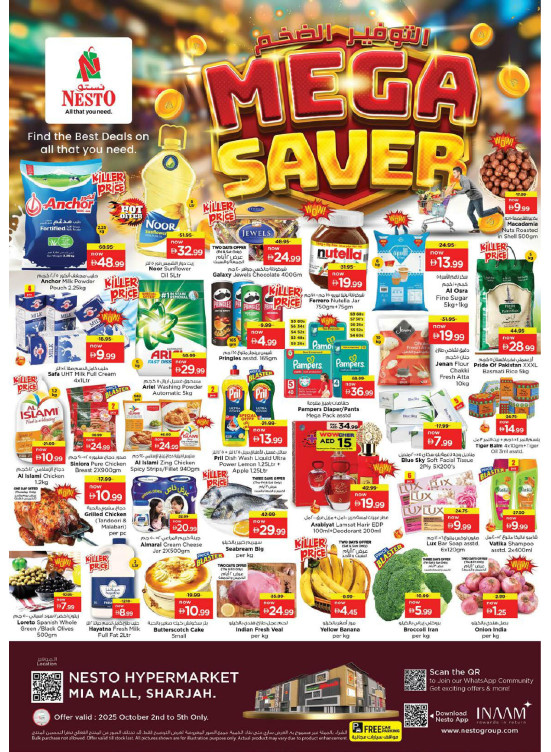 Weekend Grabs - Al Nahda, Sharjah