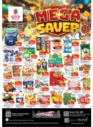 Weekend Grabs - Abu Shagara