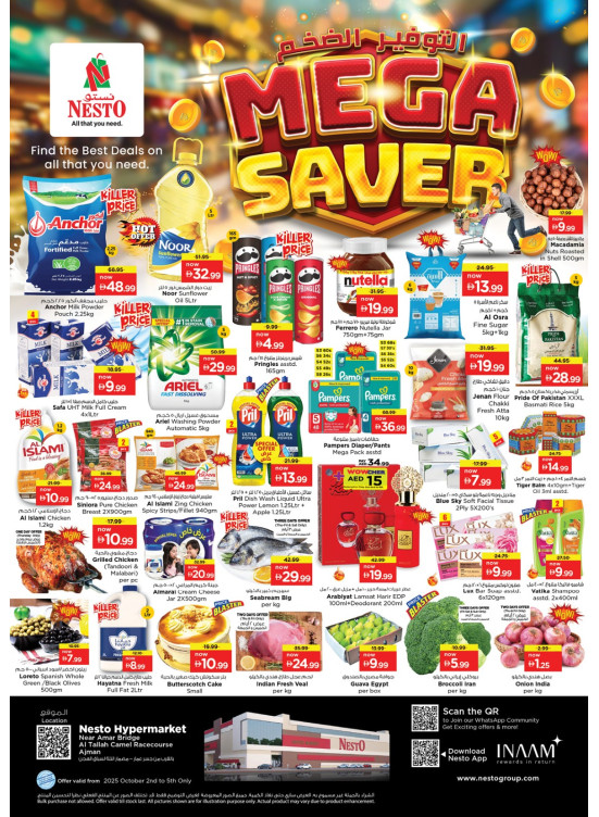 Weekend Grabs - Al Tallah, Ajman