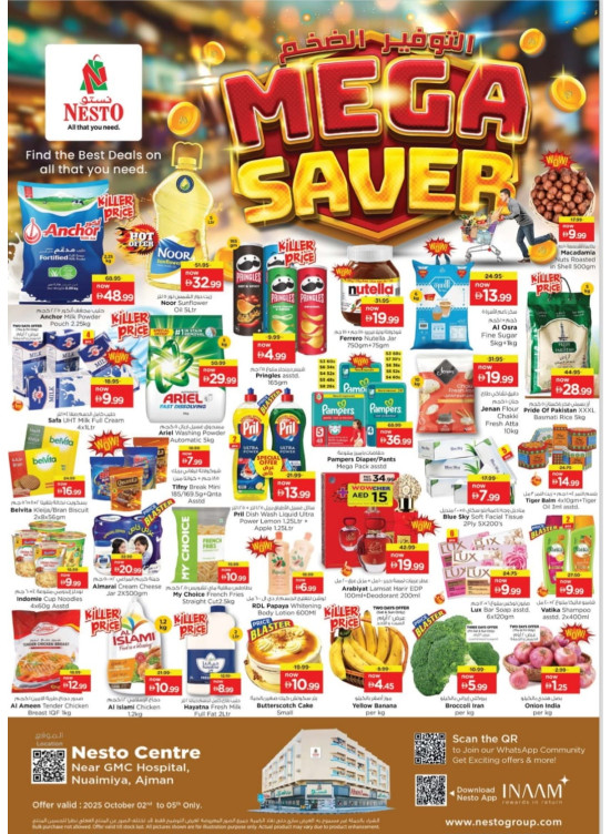 Weekend Grabs - Nuaimiya, Ajman