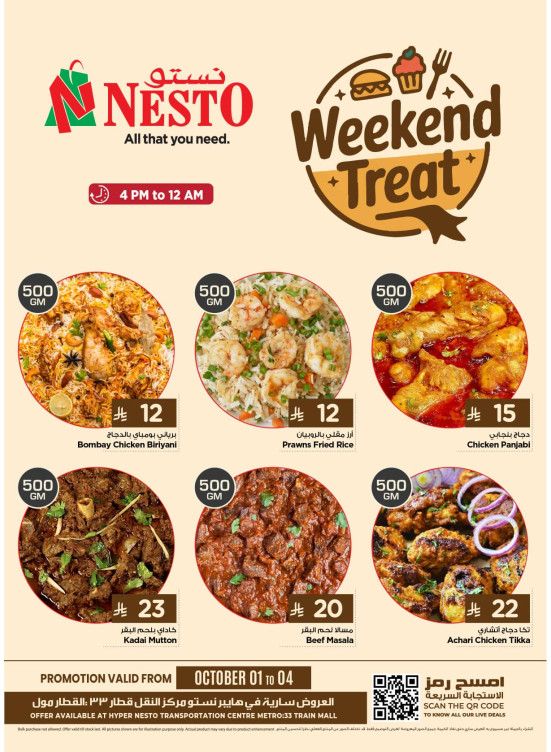 Weekend Treat - Al Aziziyah