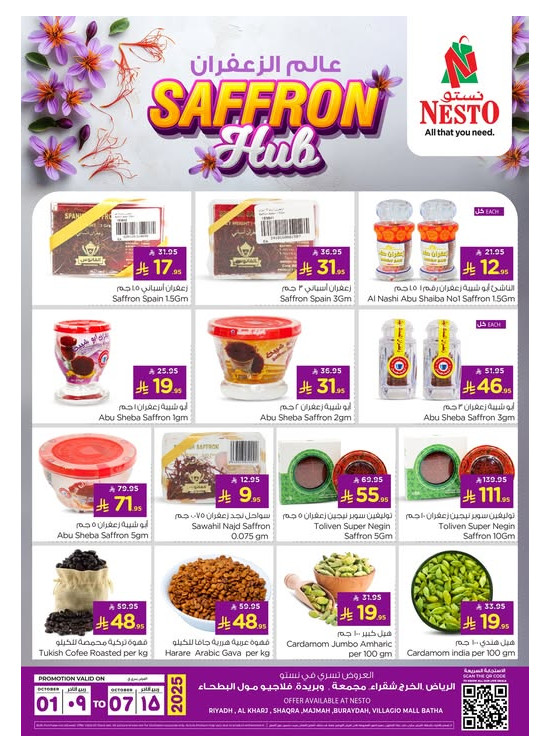 Saffron Hub - Riyadh, Al Kharj & Qassim