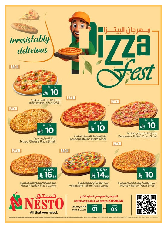 Pizza Festival - Al Khobar