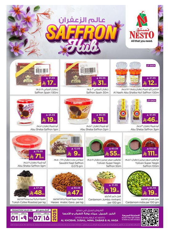 Saffron Hub - Al Khobar, Jubail, Al Hassa, Mina & Dabab