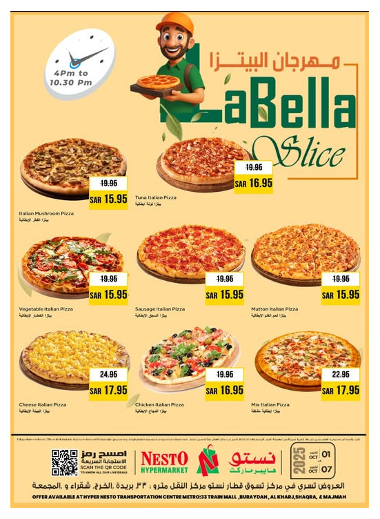 Pizza Festival - Al Kharj, Shaqra, Buraydah & Majmah