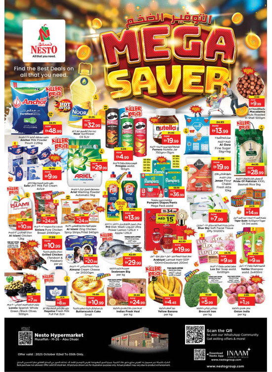 Weekend Deals - Musaffah, Abu Dhabi