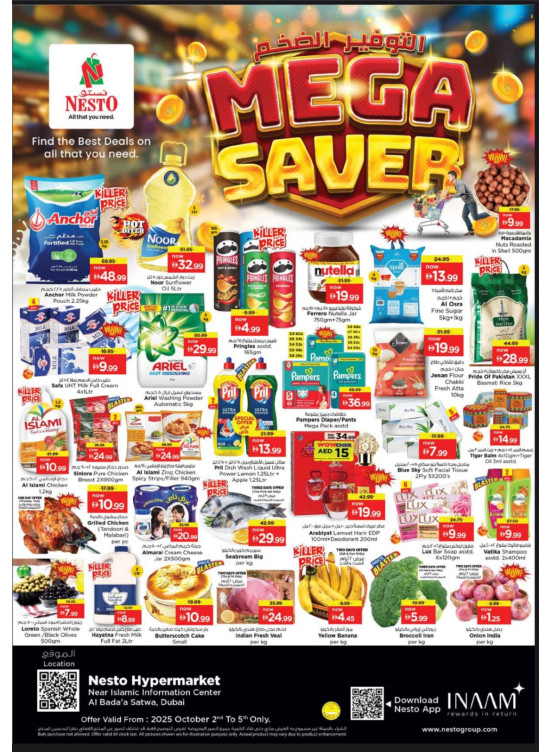 Weekend Grabs - Satwa