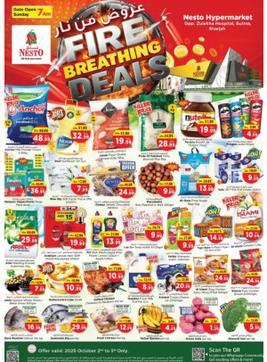 Weekend Grabs - Butina, Sharjah