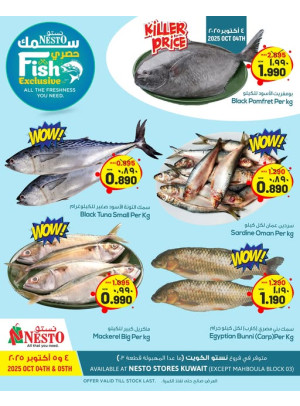 Fish Exclusive