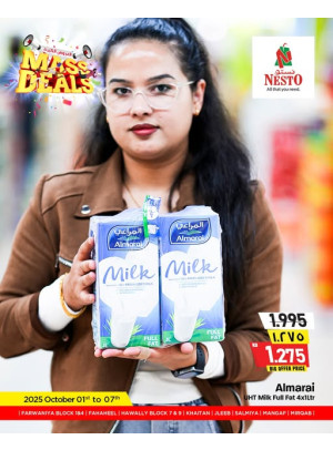 Mass Deals, Fahaheel - Hawally Block07