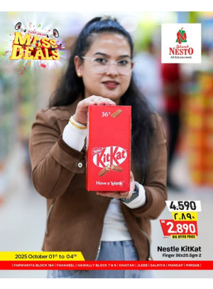 Mass Deals, Fahaheel - Hawally Block07
