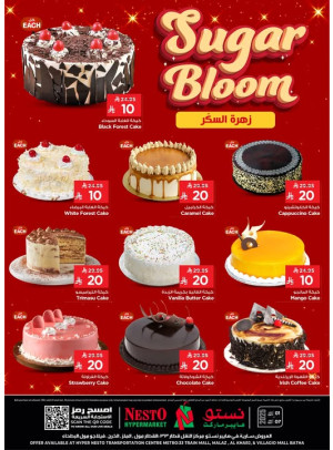 Sugar Bloom - Riyadh & Al Kharj