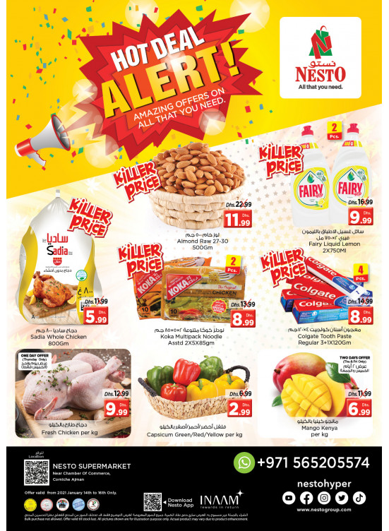 Weekend Grabs - Karama Corniche, Ajman