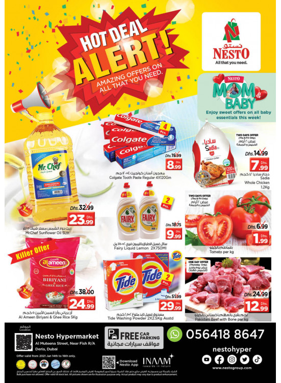 Weekend Grabs - Burj Nahar Mall, Dubai
