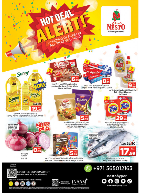 Weekend Grabs - Hor Al Anz