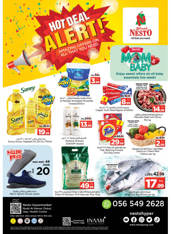 Weekend Grabs - Nadd Al Hamar