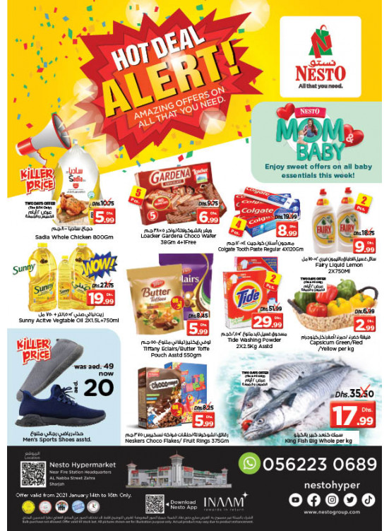 Weekend Grabs - Al Nabba, Sharjah