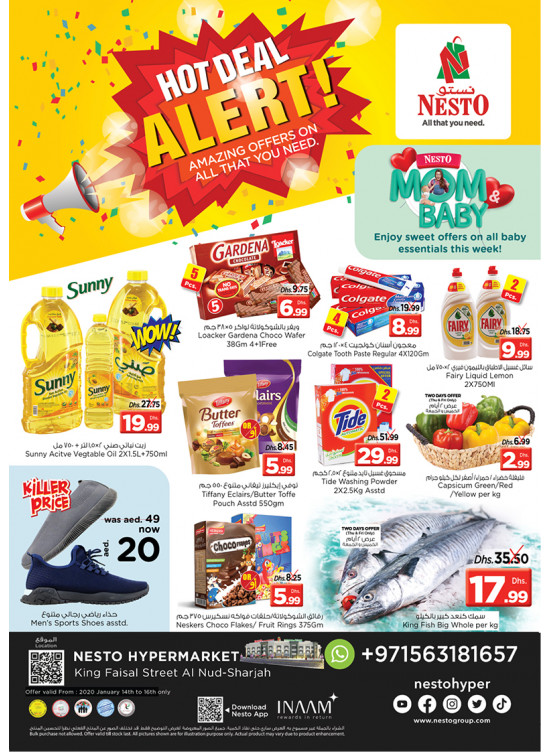 Weekend Grabs - Al Nud