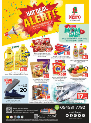 Weekend Grabs - Umm Al Quwain