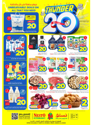 Thunder 20 Offers - Al Khobar, Jubail, Al Ahsa & Dabab