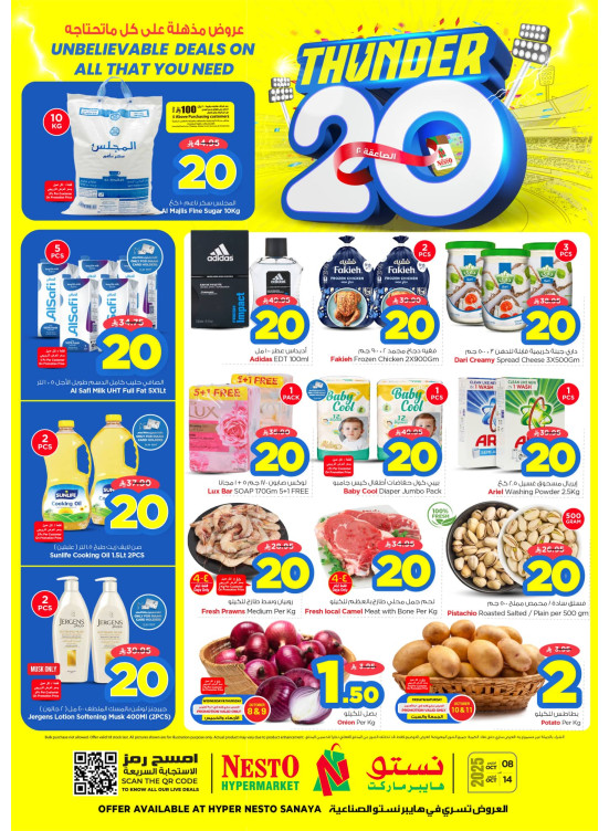 Thunder 20 Offers - Sanaya