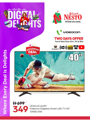 Exclusive Offers