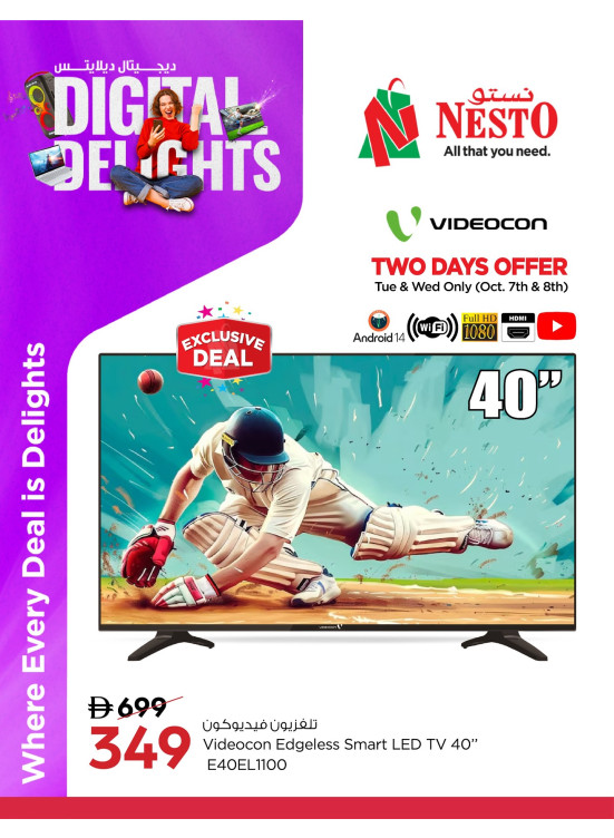 Exclusive Offers