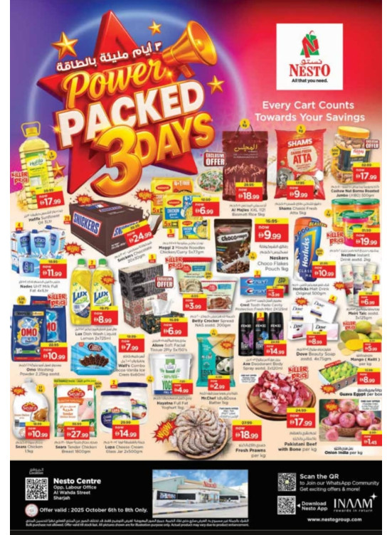 Midweek Deals - Al Wahda