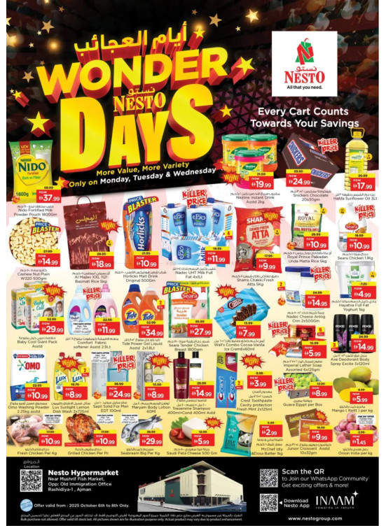 Midweek Deals - Mushrif