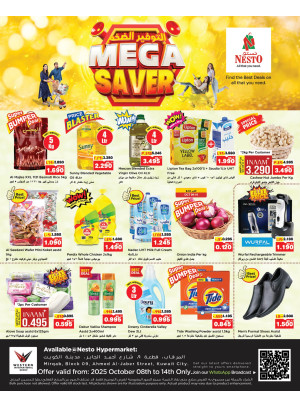 Mega Saver, Mirqab Block 09