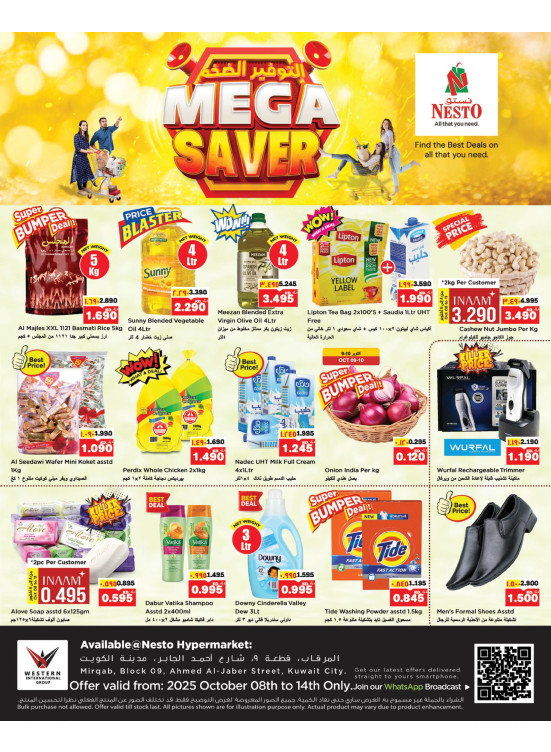 Mega Saver, Mirqab Block 09