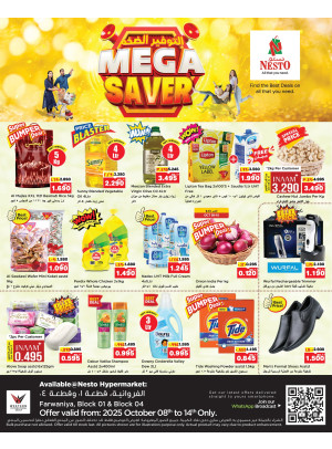 Mega Saver, Farwaniya Block 04