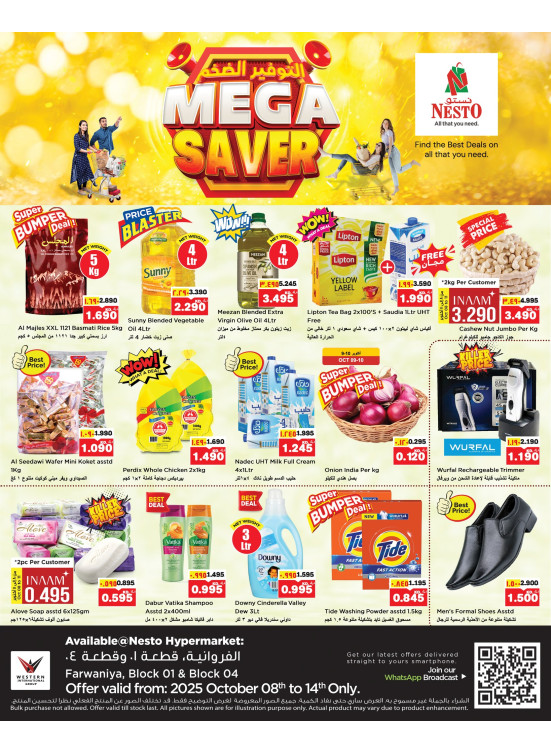 Mega Saver, Farwaniya Block 04