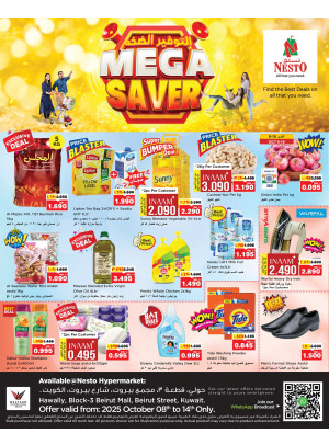 Mega Saver, Hawally Block 03