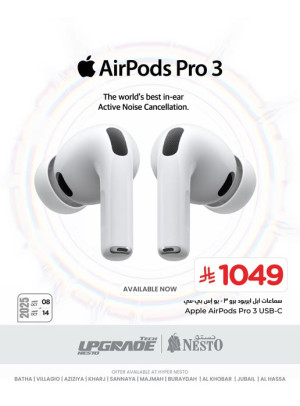 Available Now - Apple Airpods Pro 3
