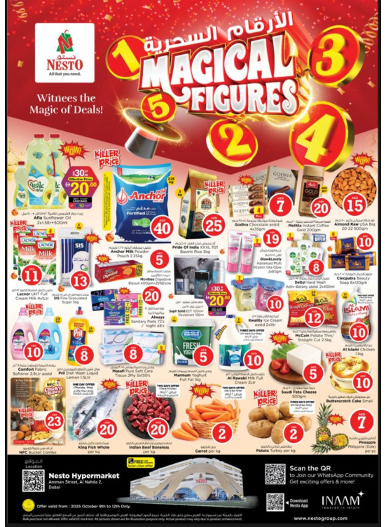 Weekend Grabs - ِAl Nahda 2, Dubai