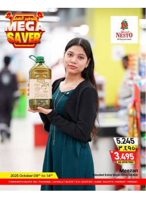 Mega Saver, Vol3