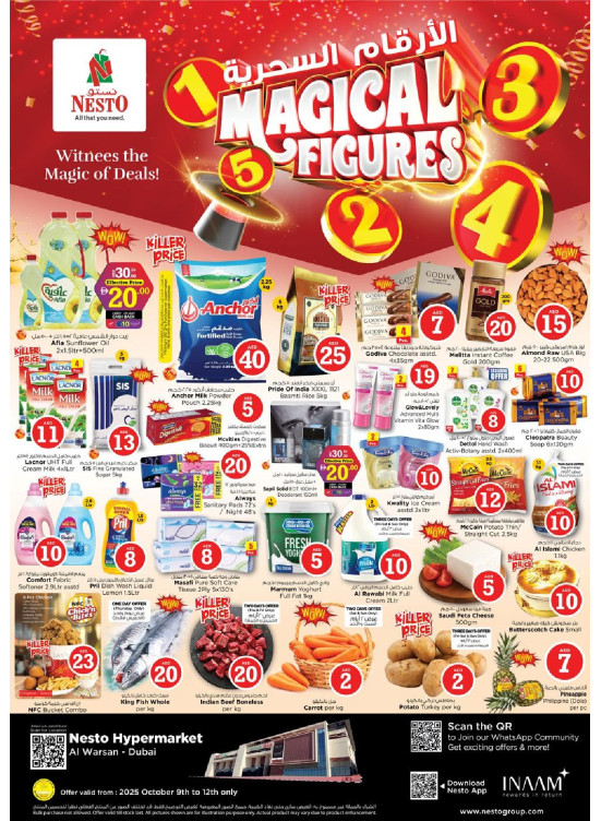 Weekend Grabs - Al Warsan, Dubai