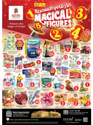 Weekend Grabs - Muweilih, Sharjah