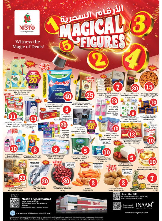 Weekend Grabs - Al Tallah, Ajman
