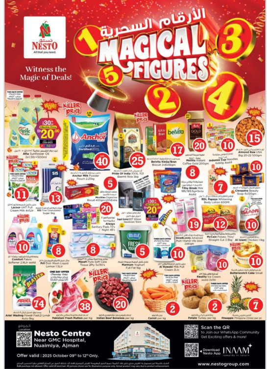 Weekend Grabs - Nuaimiya, Ajman
