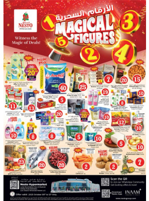 Weekend Grabs - Lamp Roundabout, Ras Al Khaimah