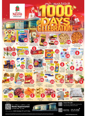 Weekend Grabs - Al Waha Mall, Al Ain