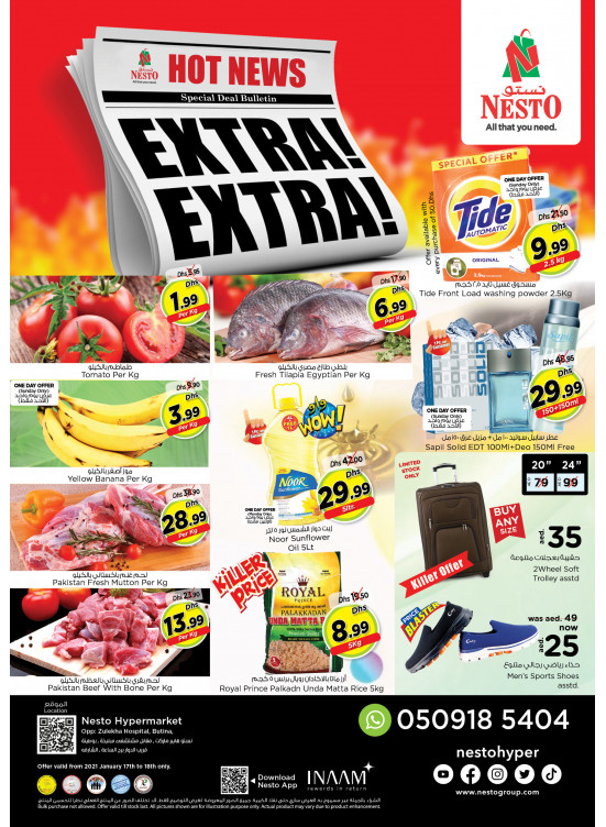 Sunday Deals - Butina, Sharjah