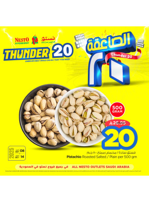 Thunder 20 Offers, Vol 3