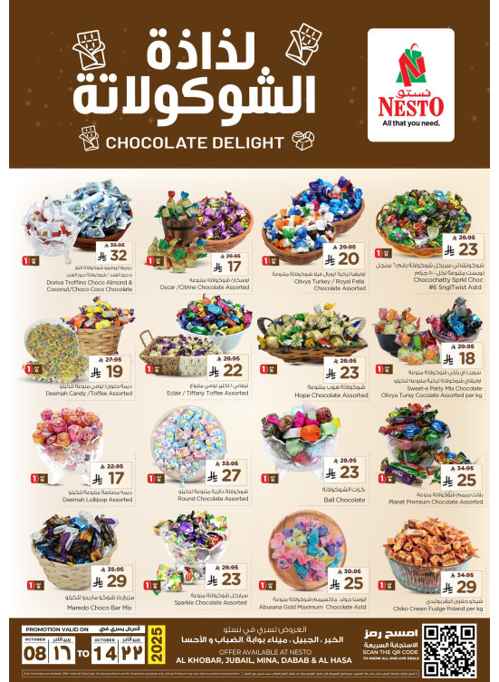 Chocolate Delight - Al Khobar, Jubail, Dabab, Mina & Al Ahsa