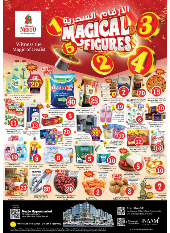 Weekend Grabs - Burj Nahar Mall, Dubai